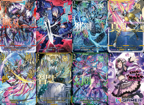 「カードファイト!! ヴァンガード」ブースターパック「運命星戦」が発売！月の奇跡 レザエル・ヴェリタスなどアニメで活躍するユニットカードを収録の画像5
