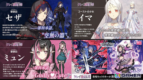 「カードファイト!! ヴァンガード」ブースターパック「運命星戦」が発売！月の奇跡 レザエル・ヴェリタスなどアニメで活躍するユニットカードを収録の画像6