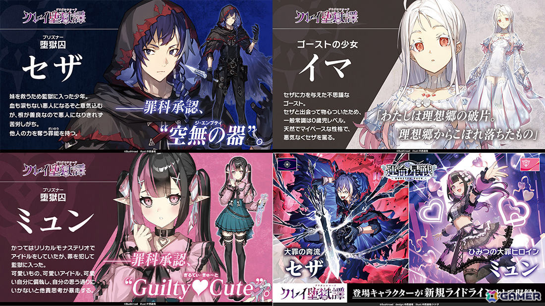 「カードファイト!! ヴァンガード」ブースターパック「運命星戦」が発売!月の奇跡 レザエル・ヴェリタスなどアニメで活躍するユニットカードを収録の画像