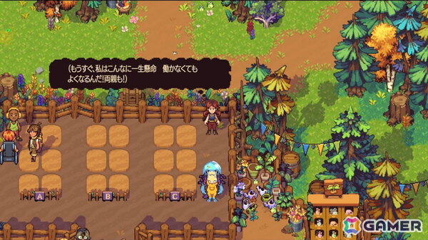 農場経営ゲーム「ファーミング・キャンプ」の体験版が配信！セーブデータは製品版に引き継ぎ可能の画像2