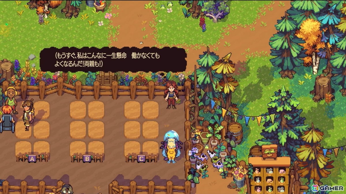 農場経営ゲーム「ファーミング・キャンプ」の体験版が配信!セーブデータは製品版に引き継ぎ可能の画像