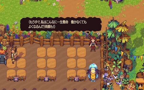 農場経営ゲーム「ファーミング・キャンプ」の体験版が配信!セーブデータは製品版に引き継ぎ可能