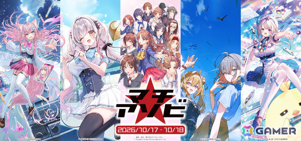 エンターグラムがマチ★アソビvol.31に出展！「君色パトラIF」内に登場するSTG「パトラちゃんぱにっく」の試遊を楽しめるの画像1