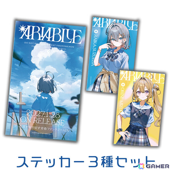 エンターグラムがマチ★アソビvol.31に出展！「君色パトラIF」内に登場するSTG「パトラちゃんぱにっく」の試遊を楽しめるの画像12