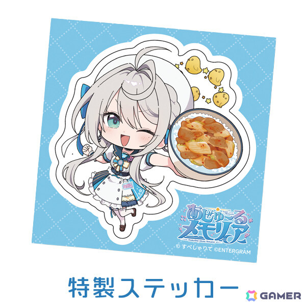 エンターグラムがマチ★アソビvol.31に出展！「君色パトラIF」内に登場するSTG「パトラちゃんぱにっく」の試遊を楽しめるの画像14