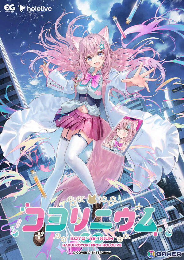 エンターグラムがマチ★アソビvol.31に出展！「君色パトラIF」内に登場するSTG「パトラちゃんぱにっく」の試遊を楽しめるの画像2