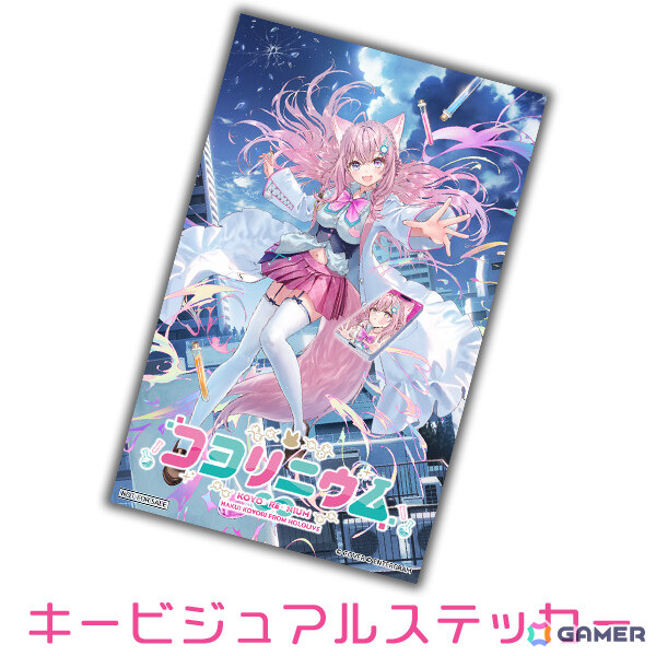 エンターグラムがマチ★アソビvol.31に出展！「君色パトラIF」内に登場するSTG「パトラちゃんぱにっく」の試遊を楽しめるの画像3