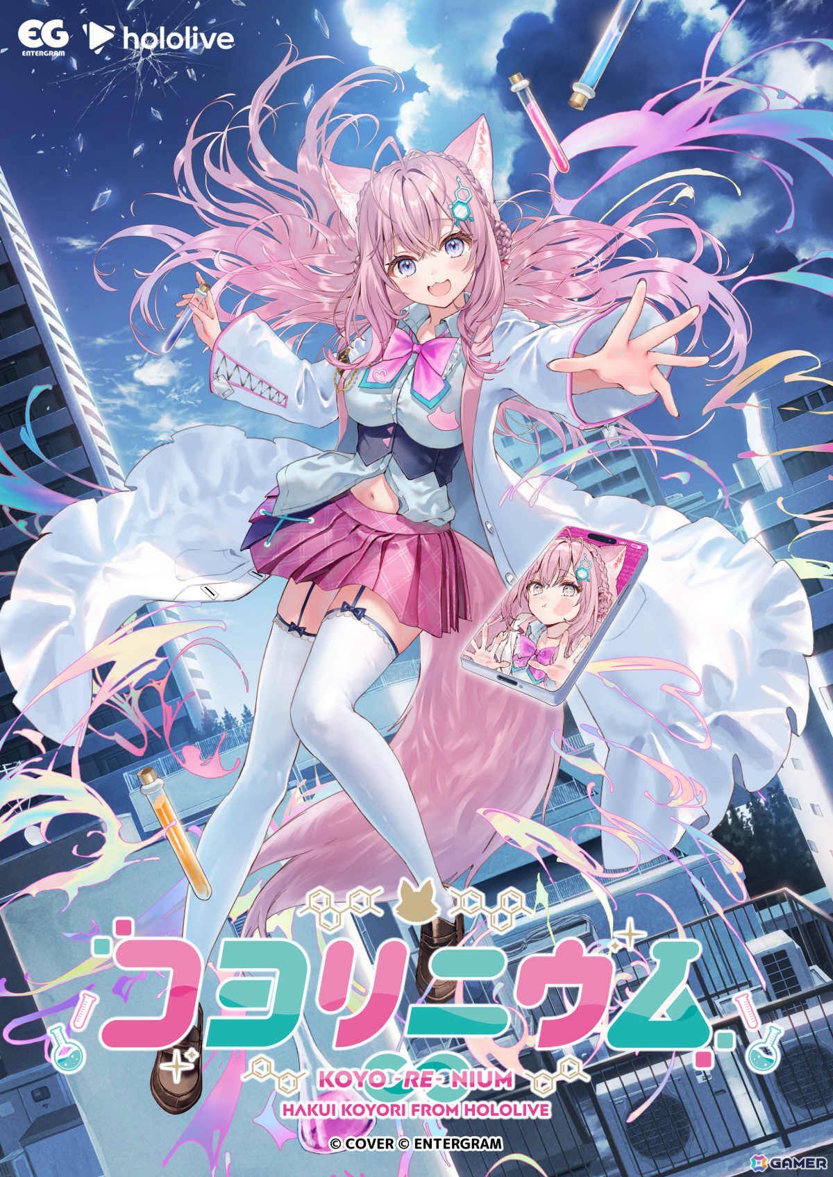 エンターグラムがマチ★アソビvol.31に出展!「君色パトラIF」内に登場するSTG「パトラちゃんぱにっく」の試遊を楽しめるの画像