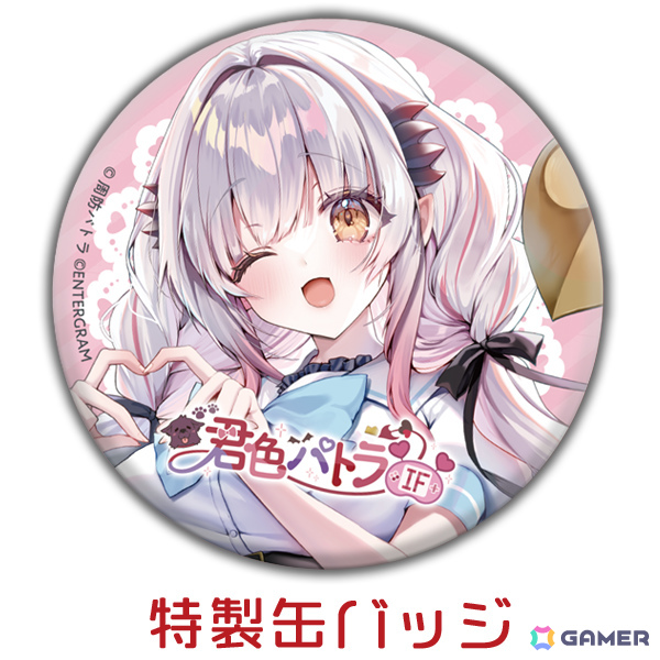 エンターグラムがマチ★アソビvol.31に出展!「君色パトラIF」内に登場するSTG「パトラちゃんぱにっく」の試遊を楽しめるの画像