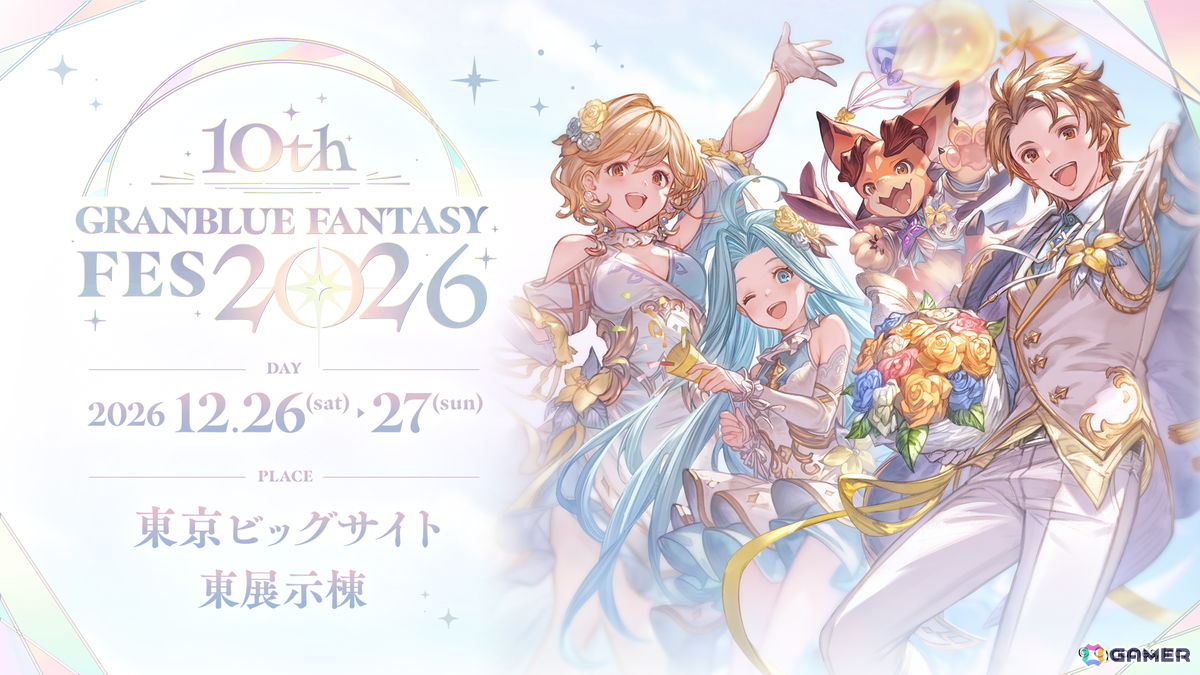 「グラブル」サンリオキャラクターズとのコラボが「グラブルフェス 2026」で実施決定!コラボイラストが公開の画像
