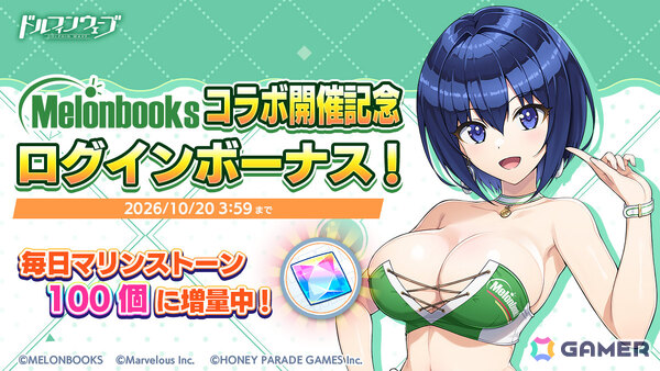 「ドルフィンウェーブ」メロンブックスとのコラボが開催！CPガール姿のみちる、めろんちゃん衣装の小針がコラボ限定ドルフィンにの画像5