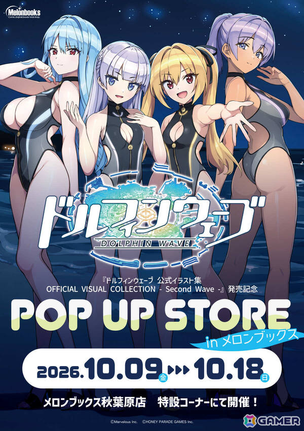 「ドルフィンウェーブ」メロンブックスとのコラボが開催！CPガール姿のみちる、めろんちゃん衣装の小針がコラボ限定ドルフィンにの画像6