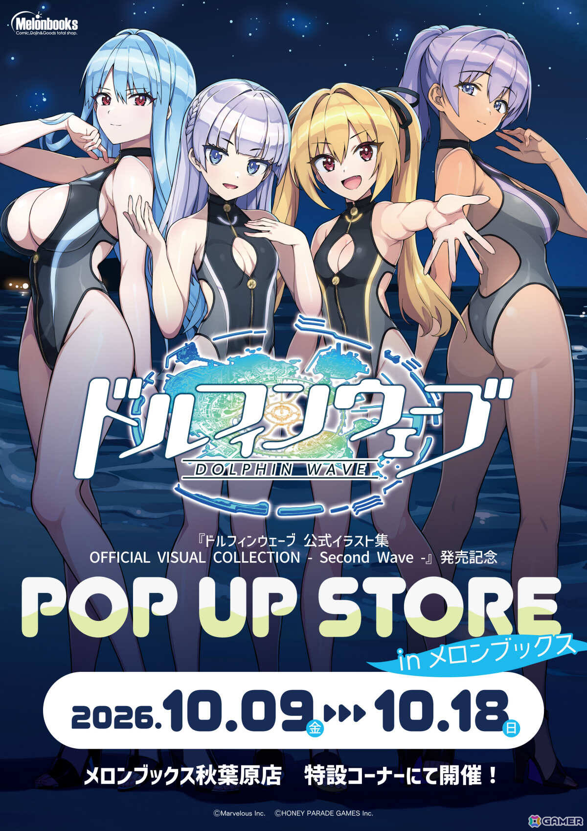 「ドルフィンウェーブ」メロンブックスとのコラボが開催!CPガール姿のみちる、めろんちゃん衣装の小針がコラボ限定ドルフィンにの画像