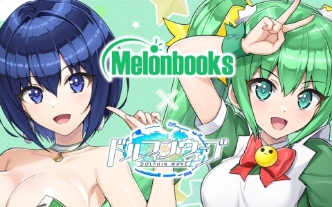 「ドルフィンウェーブ」メロンブックスとのコラボが開催!CPガール姿のみちる、めろんちゃん衣装の小針がコラボ限定ドルフィンに