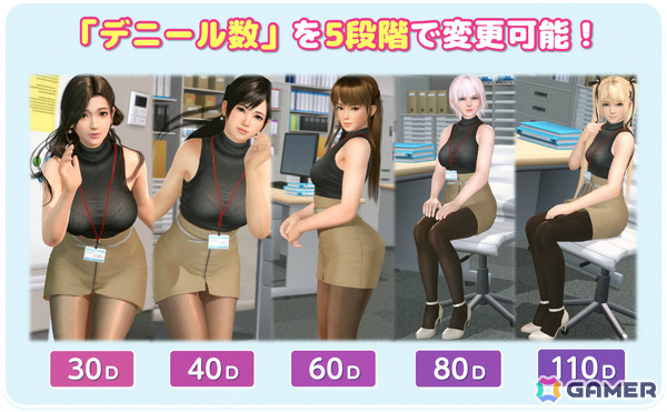 「DEAD OR ALIVE XVV」イラストレーター・よむ氏とのタイアップイベントが再び開催！こだわり極まるタイツ水着が新たに5人の女の子に登場の画像12