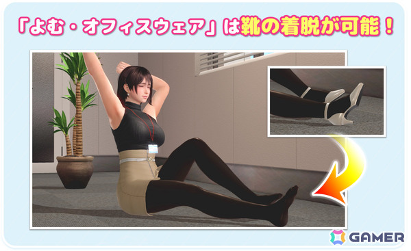「DEAD OR ALIVE XVV」イラストレーター・よむ氏とのタイアップイベントが再び開催！こだわり極まるタイツ水着が新たに5人の女の子に登場の画像13