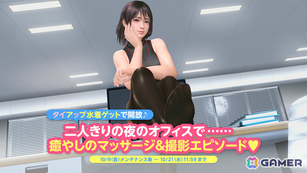 「DEAD OR ALIVE XVV」イラストレーター・よむ氏とのタイアップイベントが再び開催！こだわり極まるタイツ水着が新たに5人の女の子に登場の画像17