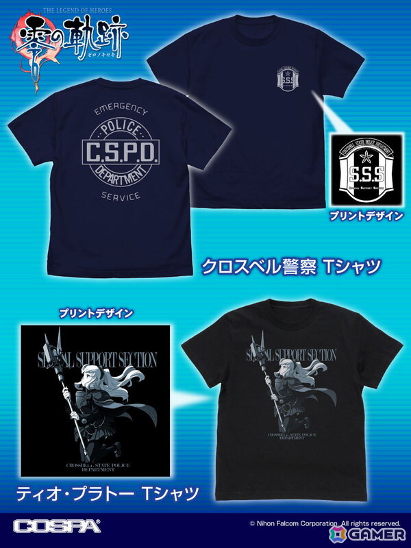 「日本ファルコム創立45周年展」が10月17日より秋葉原オノデンビルにて順次開催！様々な展示や関連商品の販売を実施の画像13