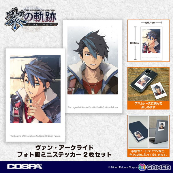 「日本ファルコム創立45周年展」が10月17日より秋葉原オノデンビルにて順次開催！様々な展示や関連商品の販売を実施の画像14