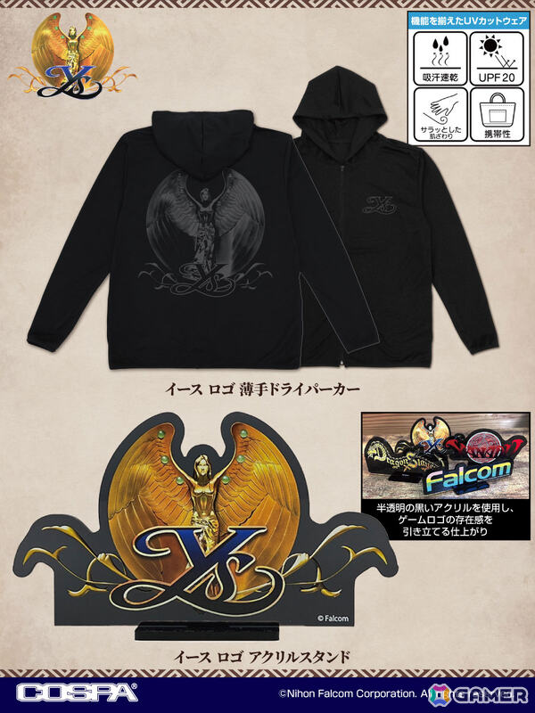 「日本ファルコム創立45周年展」が10月17日より秋葉原オノデンビルにて順次開催!様々な展示や関連商品の販売を実施の画像