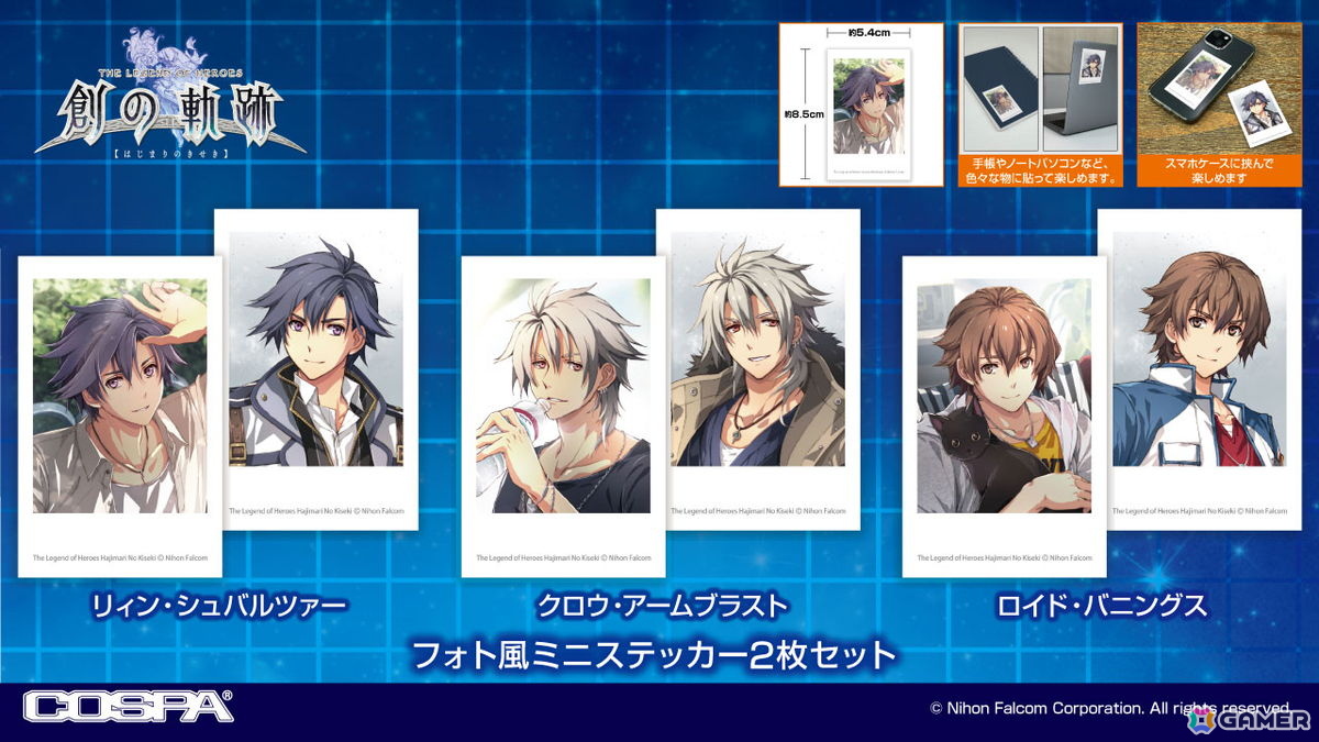 「日本ファルコム創立45周年展」が10月17日より秋葉原オノデンビルにて順次開催!様々な展示や関連商品の販売を実施の画像