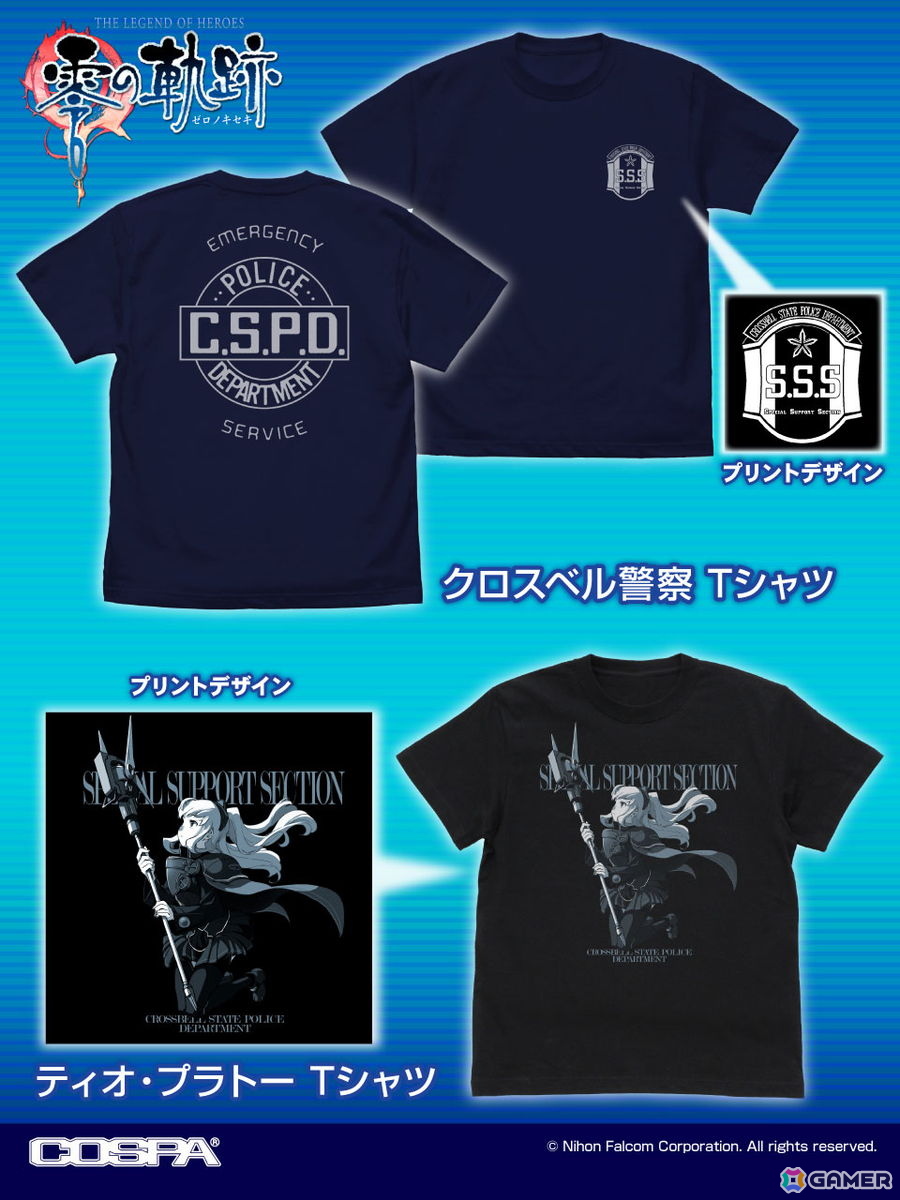 「日本ファルコム創立45周年展」が10月17日より秋葉原オノデンビルにて順次開催!様々な展示や関連商品の販売を実施の画像