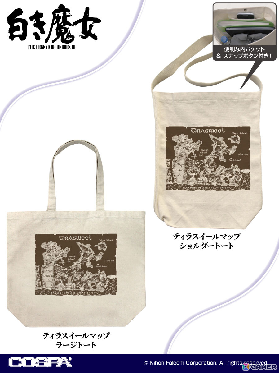 「日本ファルコム創立45周年展」が10月17日より秋葉原オノデンビルにて順次開催!様々な展示や関連商品の販売を実施の画像