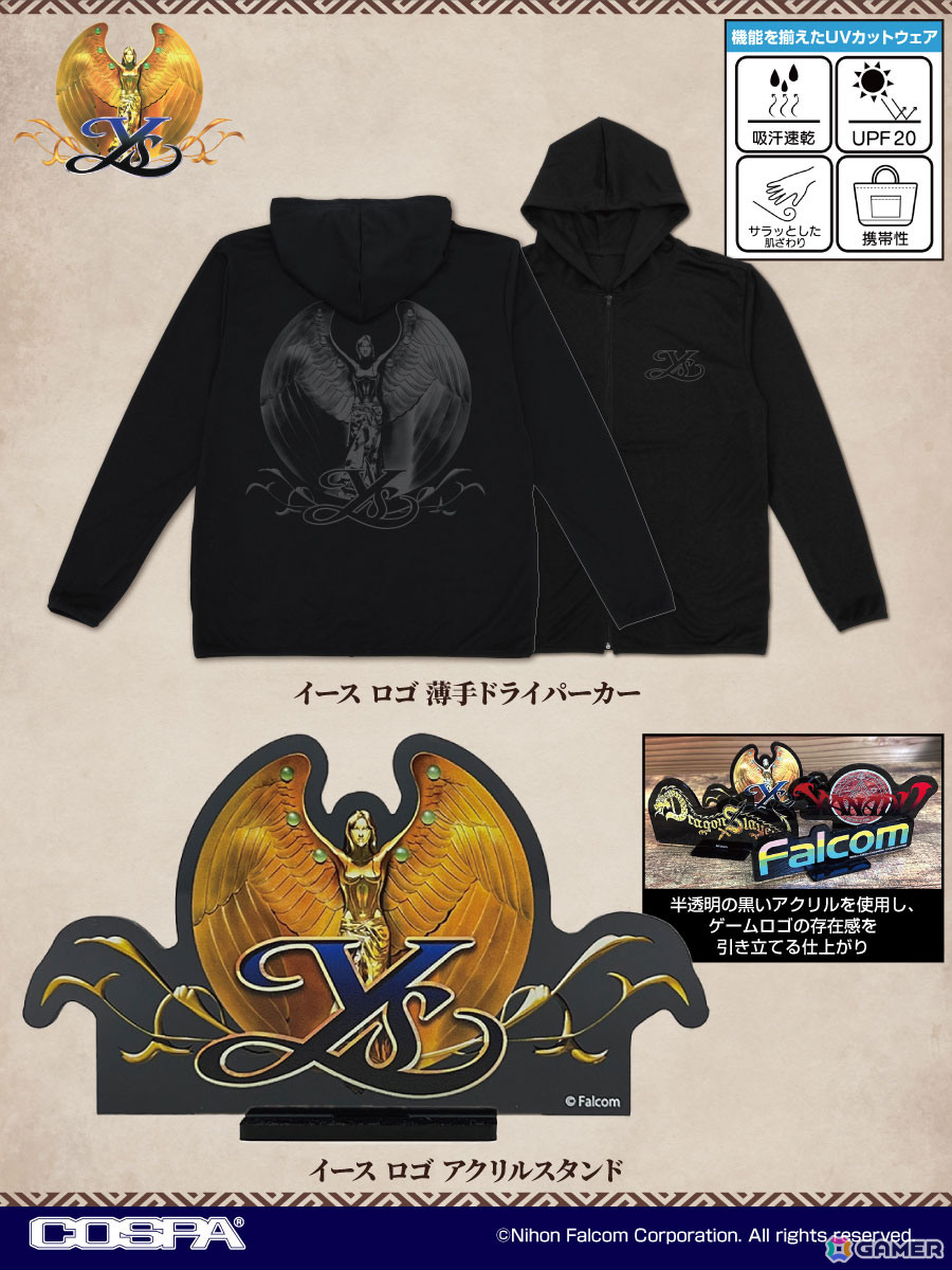 「日本ファルコム創立45周年展」が10月17日より秋葉原オノデンビルにて順次開催！様々な展示や関連商品の販売を実施の画像4