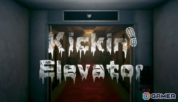 寄生者を見抜いてエレベーターから蹴り飛ばすギャグホラーゲーム「Kickin' Elevator」など3作品がSteamで無料配信！の画像15