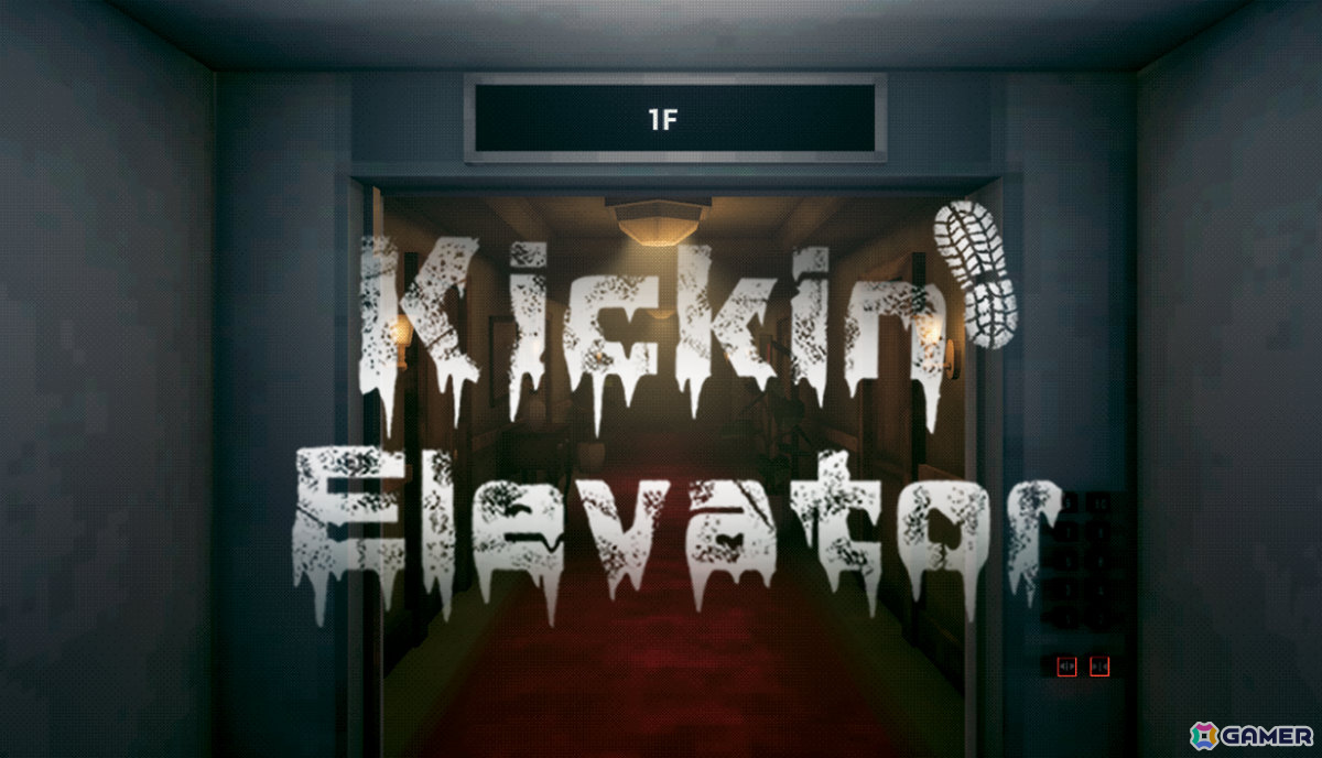 寄生者を見抜いてエレベーターから蹴り飛ばすギャグホラーゲーム「Kickin' Elevator」など3作品がSteamで無料配信！の画像