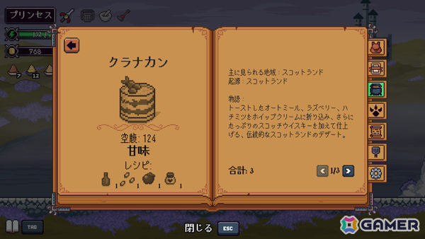 怪物に食べられる前に好物を振る舞うお料理デッキ構築ADV「ハングリー・ホラーズ」正式版が10月13日にリリース!の画像