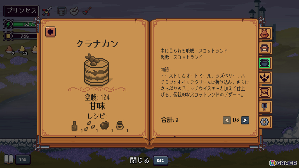 怪物に食べられる前に好物を振る舞うお料理デッキ構築ADV「ハングリー・ホラーズ」正式版が10月13日にリリース！の画像11