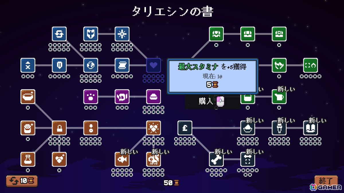 怪物に食べられる前に好物を振る舞うお料理デッキ構築ADV「ハングリー・ホラーズ」正式版が10月13日にリリース！の画像7