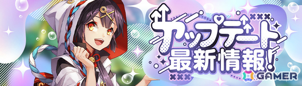 「幻想神域 Echo of Cube」レイドアリーナに新ボス「魔界の首領・バリス」が登場！2人用ダンジョン「プナシー亡国」「智慧の晶窟」も実装の画像1