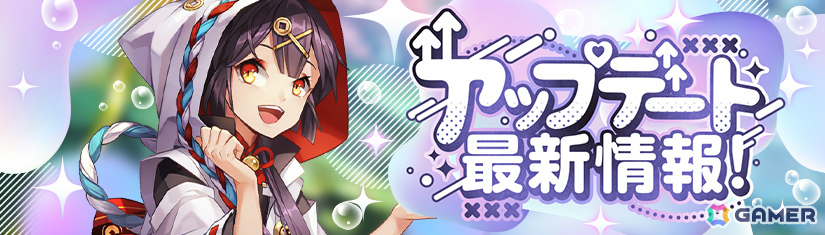 「幻想神域 Echo of Cube」レイドアリーナに新ボス「魔界の首領・バリス」が登場!2人用ダンジョン「プナシー亡国」「智慧の晶窟」も実装の画像