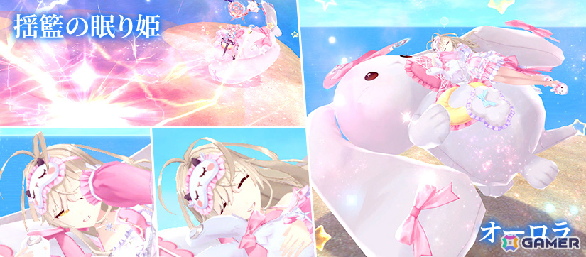 揺籃の眠り姫・オーロラ