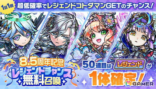 「コトダマン」8.5周年イベント「KOTOIRO」-Bloom-が10月10日より開催！新グランドコトダマン「ことばで編む未来・うつつ」（CV：遠野ひかる）が登場の画像6