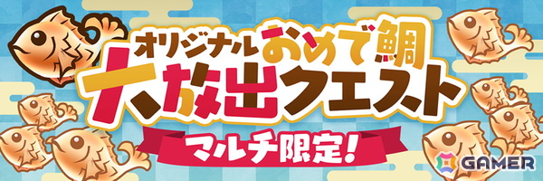 「コトダマン」8.5周年イベント「KOTOIRO」-Bloom-が10月10日より開催！新グランドコトダマン「ことばで編む未来・うつつ」（CV：遠野ひかる）が登場の画像7