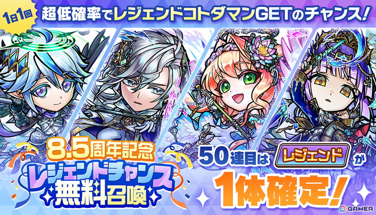 「コトダマン」8.5周年イベント「KOTOIRO」-Bloom-が10月10日より開催!新グランドコトダマン「ことばで編む未来・うつつ」(CV:遠野ひかる)が登場の画像