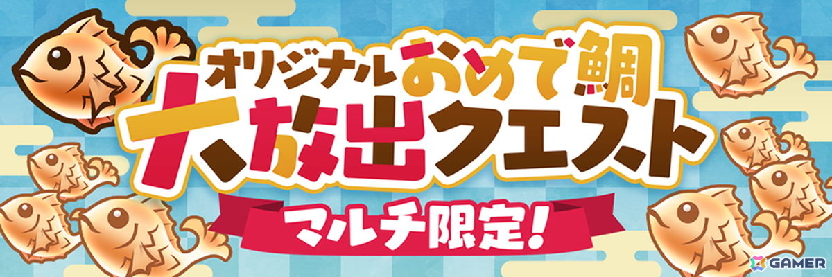 「コトダマン」8.5周年イベント「KOTOIRO」-Bloom-が10月10日より開催!新グランドコトダマン「ことばで編む未来・うつつ」(CV:遠野ひかる)が登場の画像