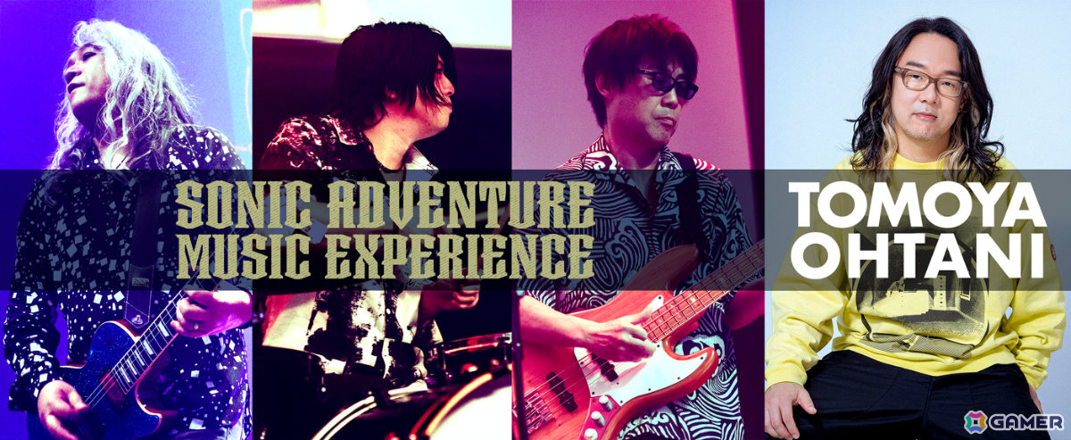 「ソニック」シリーズのインストバンド&DJライブ「SONIC MUSIC EXPERIENCE」大阪公演が12月4日にバナナホールで開催!の画像