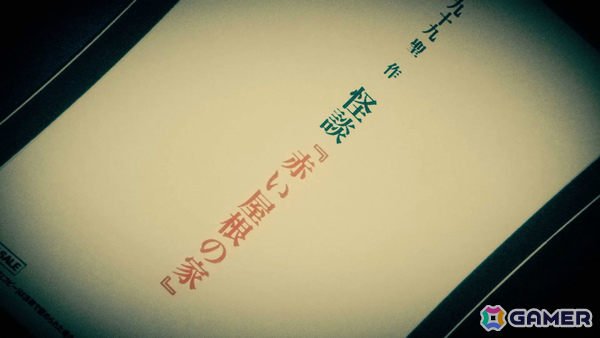 科学ADVシリーズのスタッフによる“非”科学サスペンス「覗怪」不穏な台詞が錯綜するプロローグムービーが公開！の画像