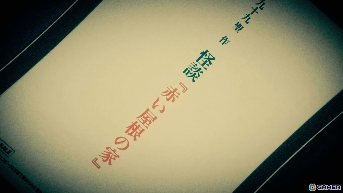 科学ADVシリーズのスタッフによる“非”科学サスペンス「覗怪」不穏な台詞が錯綜するプロローグムービーが公開！の画像3
