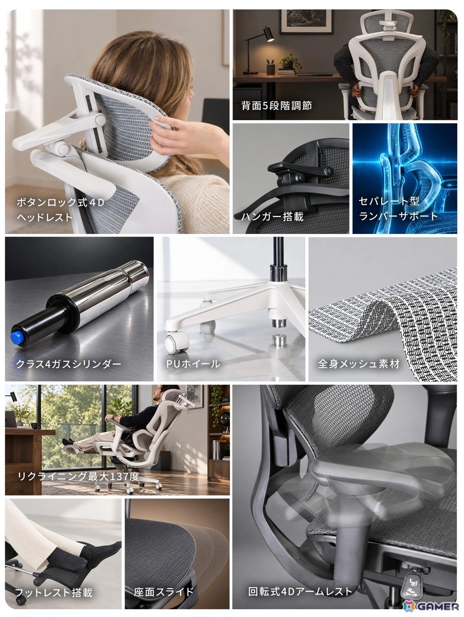 EastForce「エイリアンチェアPro2.0」予約販売開始!4Dヘッドレストや高耐久メッシュを採用、36,999円からの画像