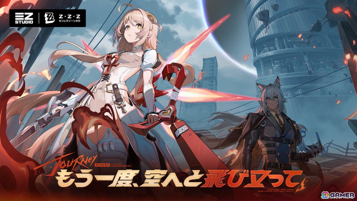 「ゼンレスゾーンゼロ」フィオニー(CV:藤田茜)、セヴェリアン(CV:森川智之)が参戦となるVer.3.3が10月21日にリリース!の画像