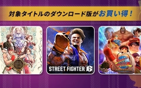 カプコンのオータムセールが開催！「逆転裁判123 成歩堂セレクション」iOS/Android版が990円（税込）で登場、他シリーズ作品もお得