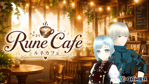 元聖女のカフェ店主となり背負った借金を返していくカフェ経営シミュレーション「ルネの冒険者カフェ」が10月22日に配信！の画像1