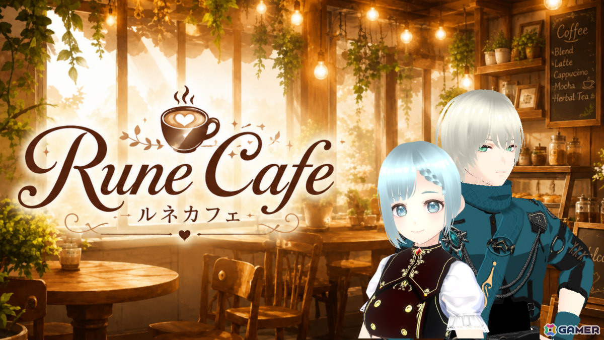 元聖女のカフェ店主となり背負った借金を返していくカフェ経営シミュレーション「ルネの冒険者カフェ」が10月22日に配信!の画像
