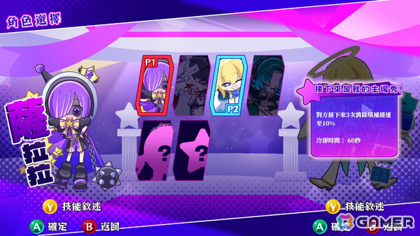 ハイテンポな対戦と爽快なプレイ感が特徴のマッチ3パズルバトル「星爆狂騒夜:スターバースト・フィーバーナイト」体験版が公開!の画像