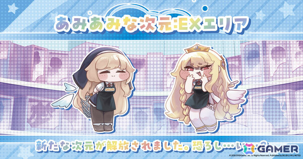 「トリッカル」描き下ろし限定グッズを販売するポップアップストアがあみあみ秋葉原ラジオ会館店、あみあみ池袋miniフェアグッズ店で開催！の画像1